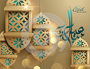 Eid Mubarak calligraphy