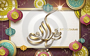 Eid Mubarak calligraphy