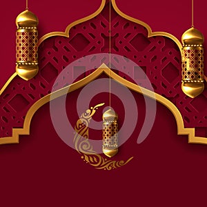 Eid Mubarak calligraphy with arabesque decorations and Ramadan lanterns. Vector illustration