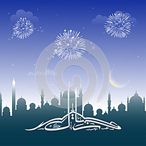 Eid Mubarak Calligraphy In Arabic Language With Crescent Moon, Silhouette Mosque On Fireworks