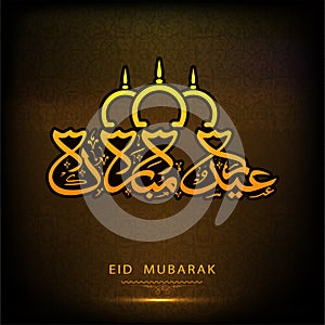 Eid Mubarak Calligraphy In Arabic Language With Linear Mosque On Brown Islamic Pattern