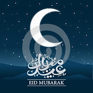 Eid mubarak calligraphy card in night view vector illustration design