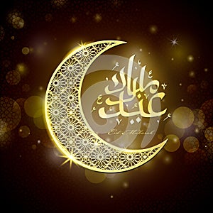 Eid Mubarak calligraphy cresent