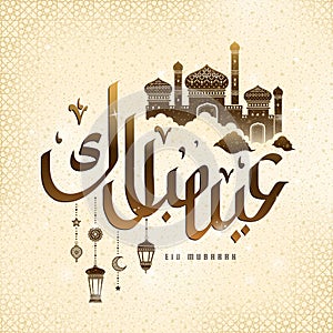 Eid Mubarak calligraphy decoration