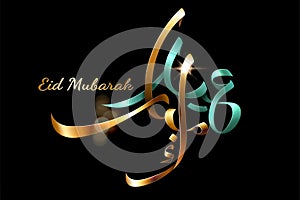 Eid mubarak calligraphy design