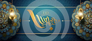 Eid Mubarak calligraphy design