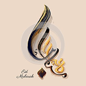 Eid Mubarak calligraphy design