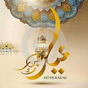 Eid Mubarak calligraphy design