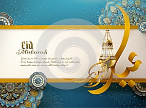 Eid Mubarak calligraphy design
