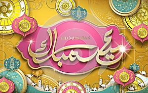 Eid Mubarak calligraphy design