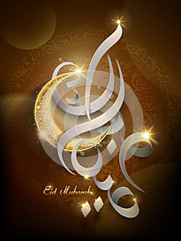 Eid Mubarak calligraphy design