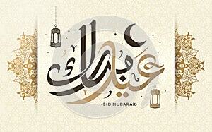 Eid mubarak calligraphy design photo