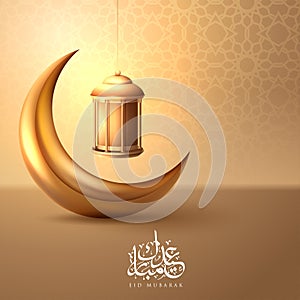 Eid Mubarak calligraphy with glossy golden lanterns and crescent elements