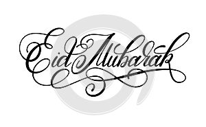 Eid Mubarak calligraphy handwritten lettering