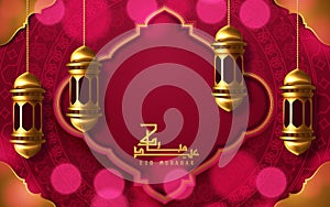 Eid Mubarak calligraphy with lantern and crescent elements. Vector illustration