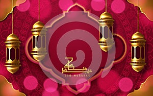 Eid Mubarak calligraphy with lantern and crescent elements. Vector illustration photo