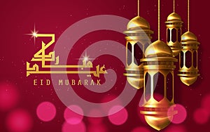 Eid Mubarak calligraphy with lantern and crescent elements. Vector illustration