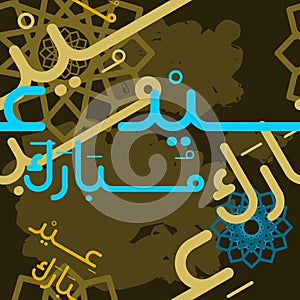 Eid Mubarak Calligraphy Vector Dark Background Seamless Pattern