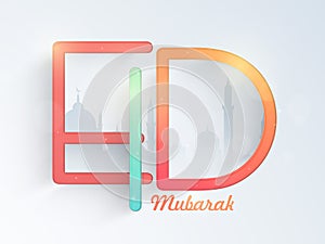 Eid Mubarak celebration with creative text.