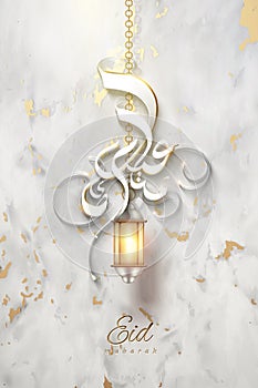 Eid Mubarak design