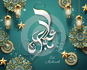 Eid mubarak design