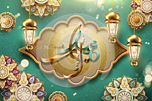Eid Mubarak design photo