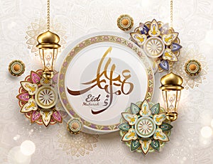 Eid Mubarak design photo