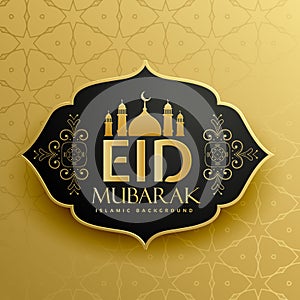 Eid mubarak festival greeting in premium style