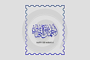 Eid Mubarak greeting card with the Arabic calligraphy means Have a Blessed Eid and Translation from Arabic: may Allah always give