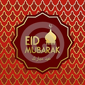 Eid mubarak greeting card for arabic islam holiday