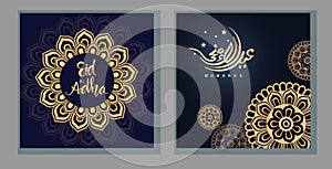 Eid Mubarak greeting card with beautiful pattern background , Urdu calligraphy.