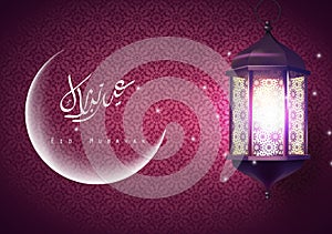 Eid Mubarak greeting card with crescent and hanging arabic lantern