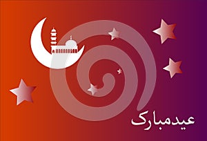 Eid Mubarak Greeting Card Poster Banner Background