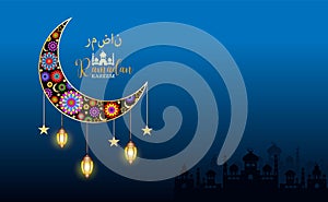 Eid Mubarak greeting Card, Ramadan Kareem vector Wishing for Islamic festival for poster, background