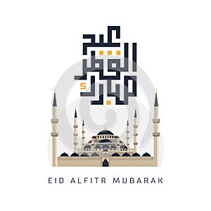 Eid mubarak greeting concept with arabic letter