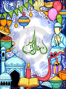 Eid Mubarak Happy Eid background for Islam religious festival on holy month of Ramazan