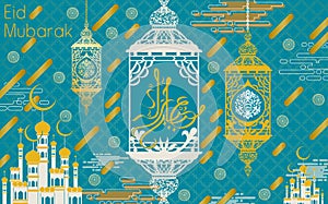 Eid Mubarak illustration
