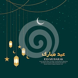 Eid Mubarak Islamic Arabic Green Luxury Background with Crescent Moon and Stars with Lanterns