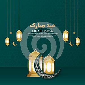 Eid Mubarak Islamic Arabic Green Luxury Background with Geometric pattern and Beautiful Crescent Moon Ornament with Lanterns