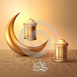 Eid Mubarak islamic design crescent moon and arabic calligraphy Eid Mubarak calligraphy with glossy golden lanterns and crescent