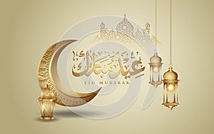 Eid Mubarak islamic design crescent moon, traditional lantern and arabic calligraphy, template islamic ornate greeting card vector