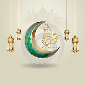 Eid Mubarak islamic design crescent moon, traditional lantern and arabic calligraphy, template islamic ornate greeting card vector