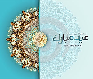 Eid mubarak islamic greeting card background photo