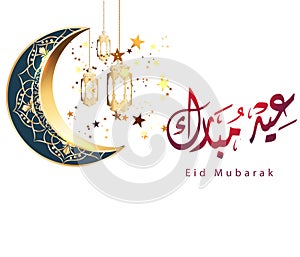 Eid mubarak with lantern fanus and moon and text written in engish and arabic
