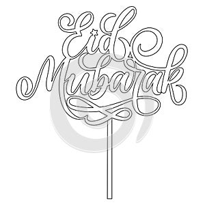Eid Mubarak lettering topper for laser cut. Vector calligraphy photo