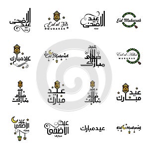 Eid Mubarak Pack Of 16 Islamic Designs With Arabic Calligraphy And Ornament Isolated On White Background. Eid Mubarak of Arabic