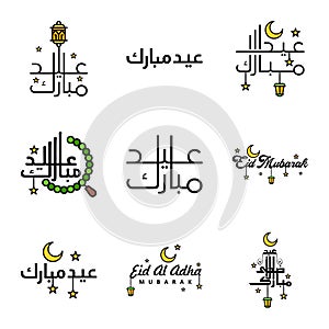 Eid Mubarak Pack Of 9 Islamic Designs With Arabic Calligraphy And Ornament Isolated On White Background. Eid Mubarak of Arabic