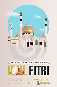 Eid Mubarak Poster Template