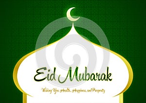 Eid Mubarak and Ramadan Green Greeting Card with Wishes