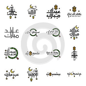 Eid Mubarak Ramadan Mubarak Background. Pack of 16 Greeting Text Design with Moon Gold Lantern on White Background